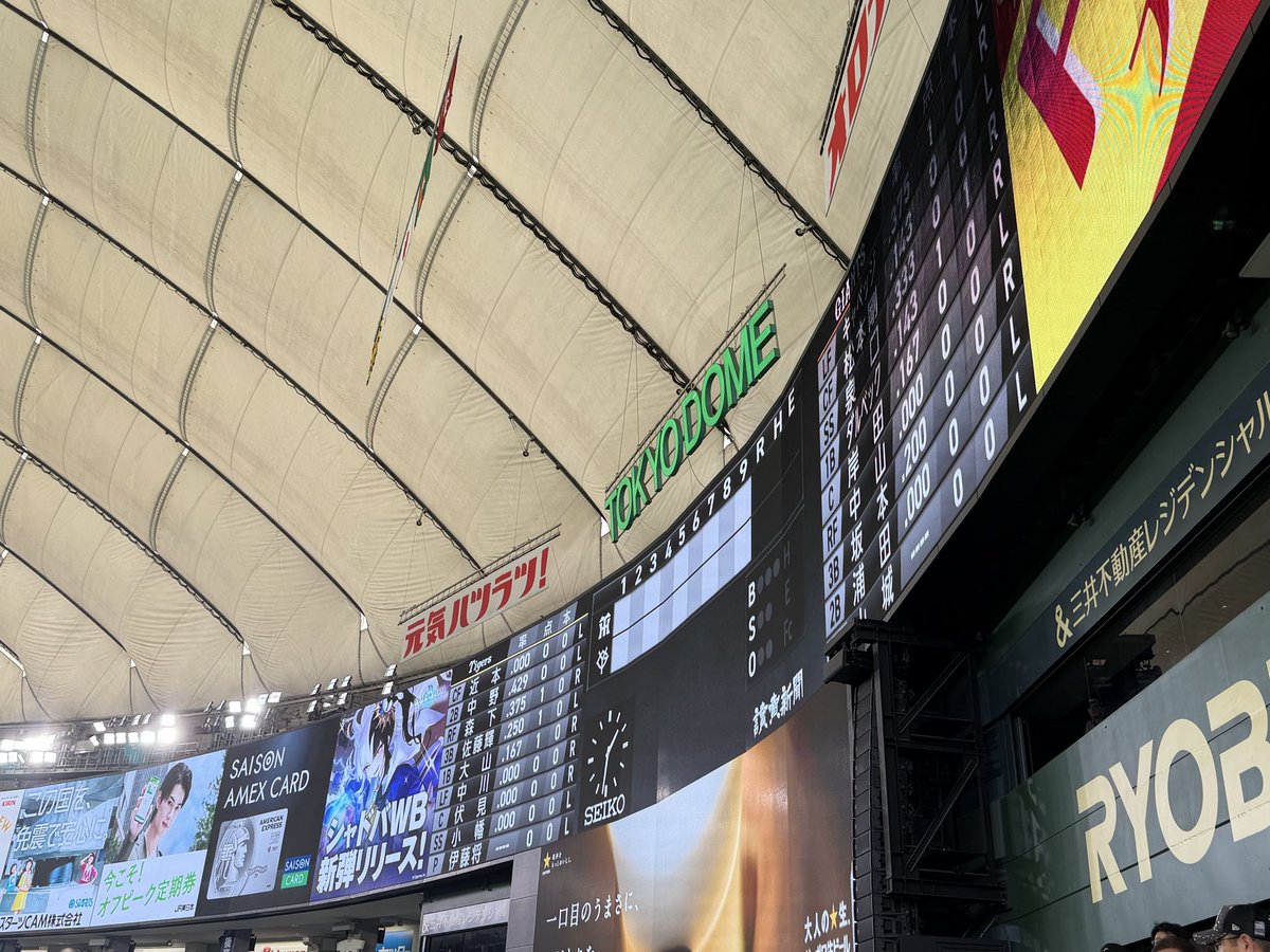 atu_G党 tweet media