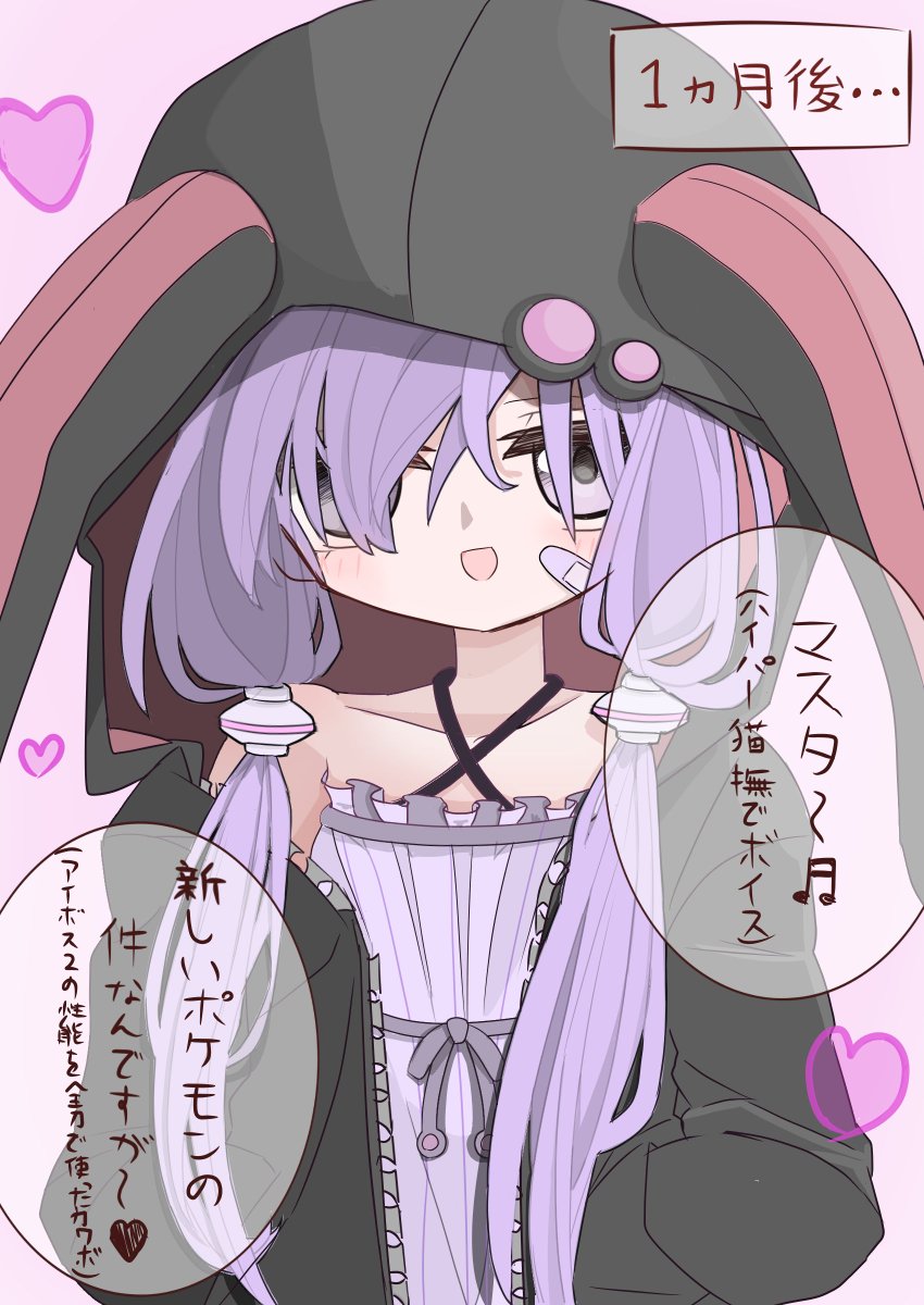 スーパーアキノ tweet media