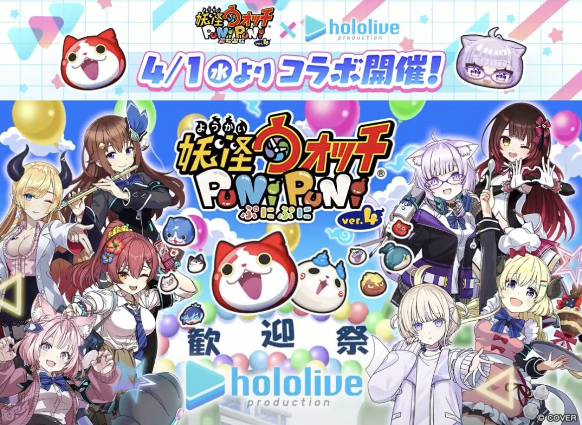 ぷにぷにプレゼント企画💖 tweet media