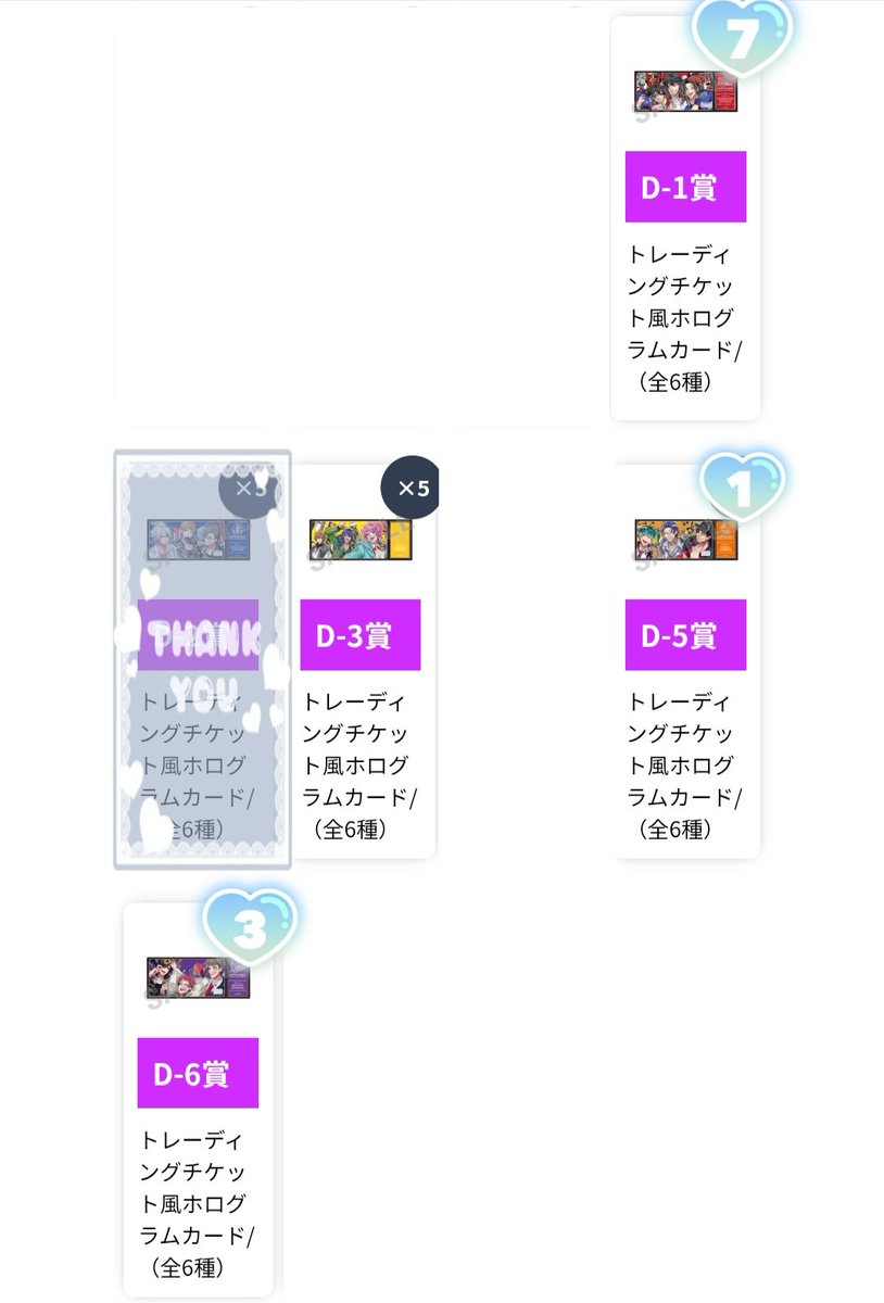 はつね＠プロカ必読 tweet media
