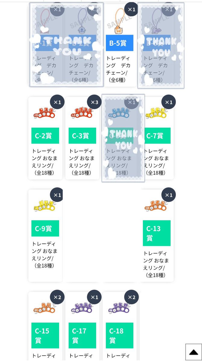 はつね＠プロカ必読 tweet media