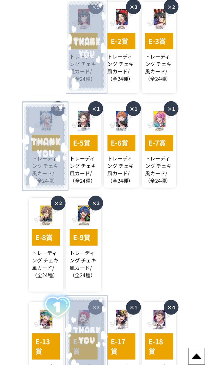 はつね＠プロカ必読 tweet media