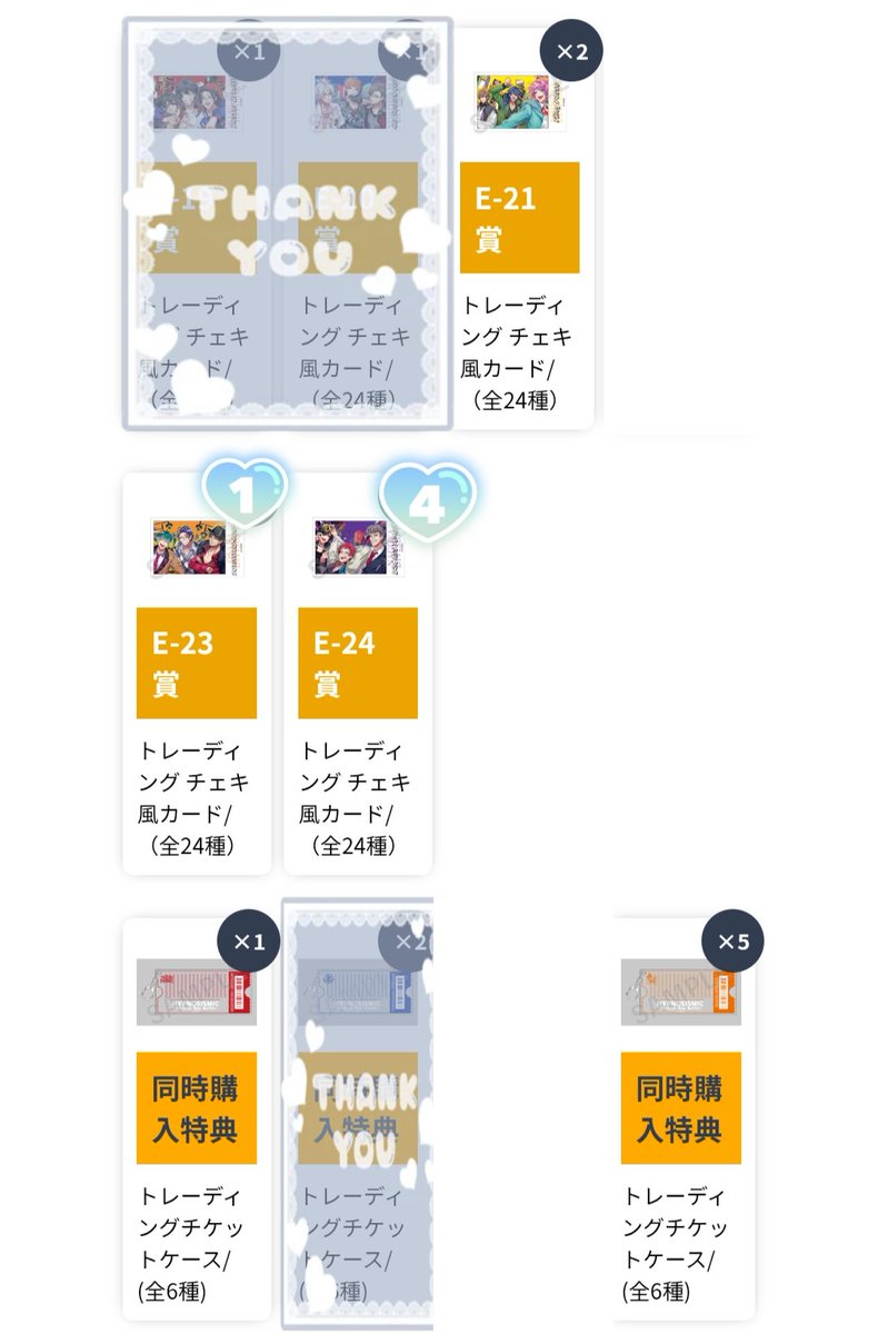 はつね＠プロカ必読 tweet media