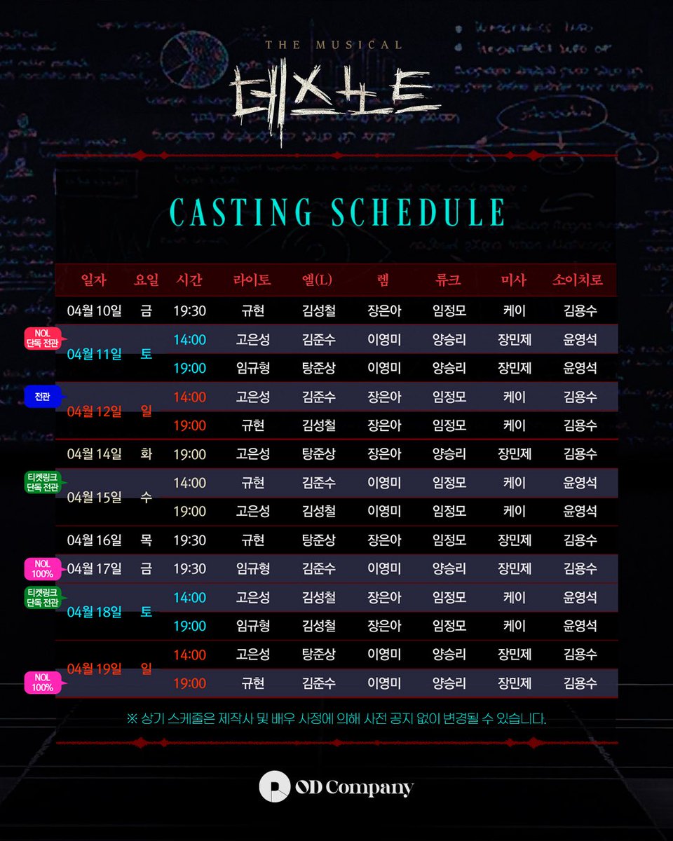 해피 ·͜· tweet media