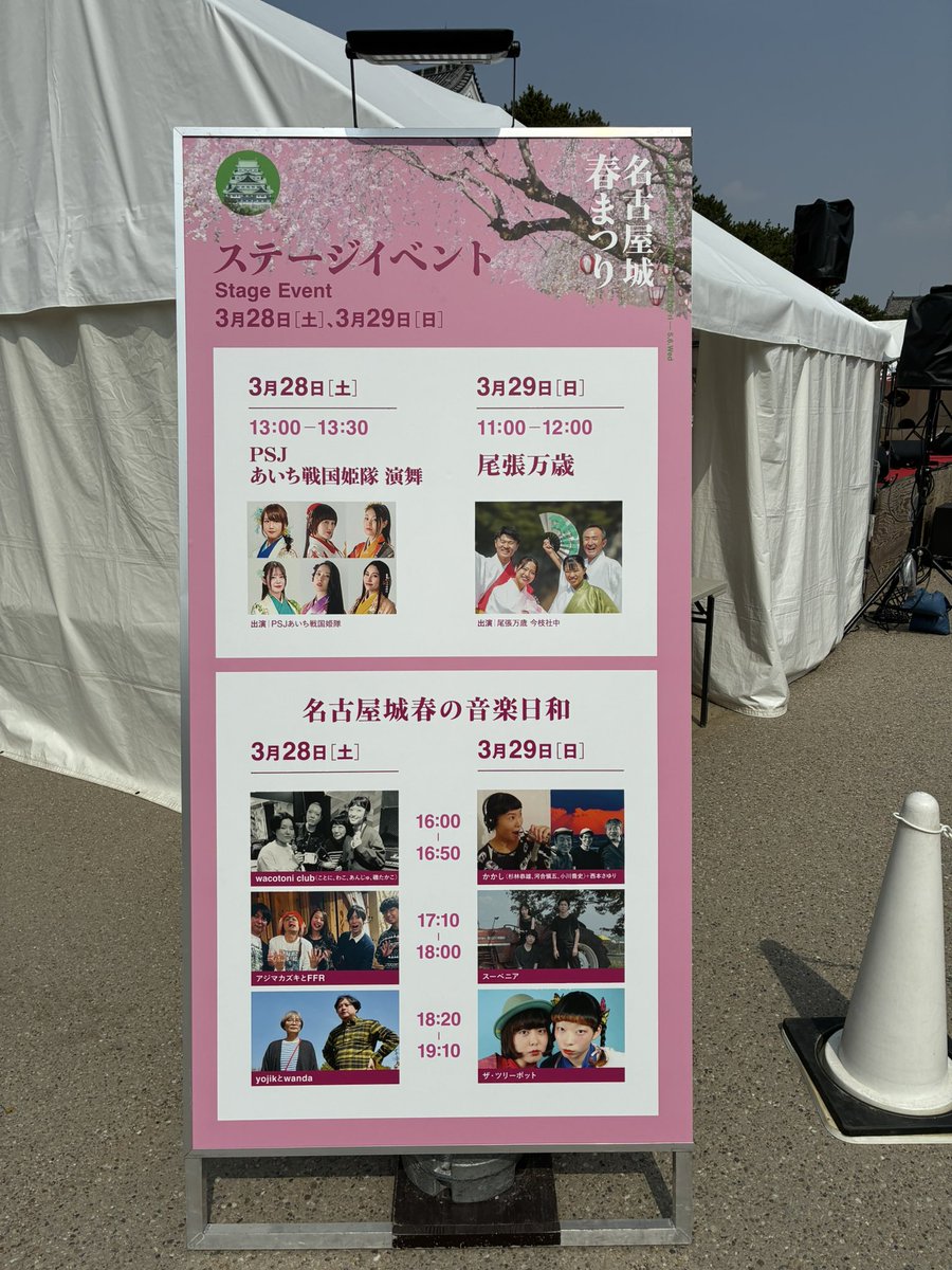 なぐぁ tweet media