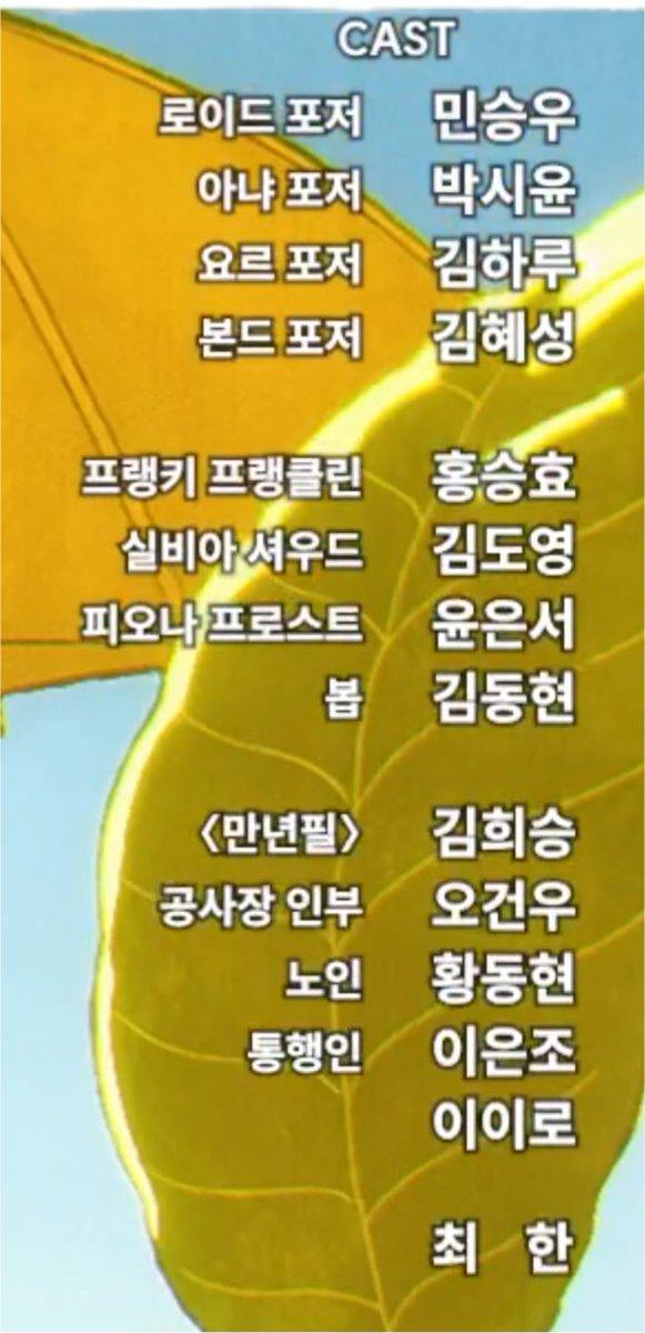 더빙의 신(Scene) tweet media