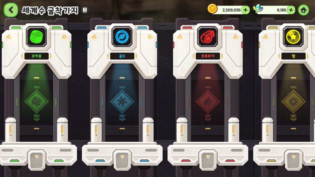 新天馬おらもう　owata13 tweet media