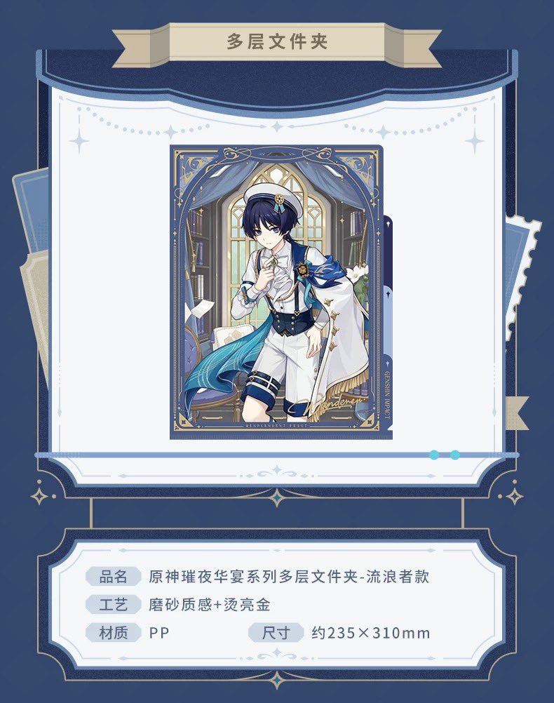 GenshinUpdates tweet media