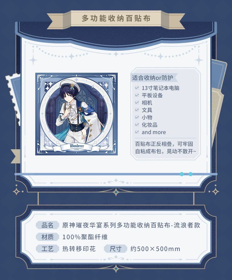 GenshinUpdates tweet media