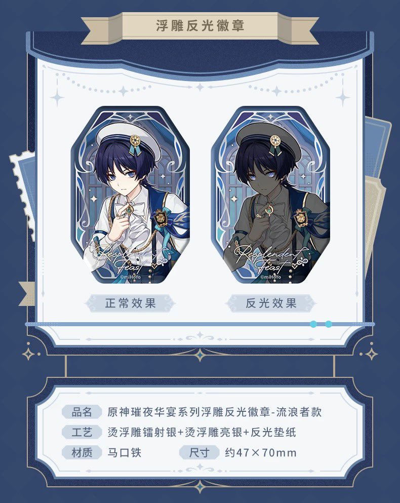 GenshinUpdates tweet media