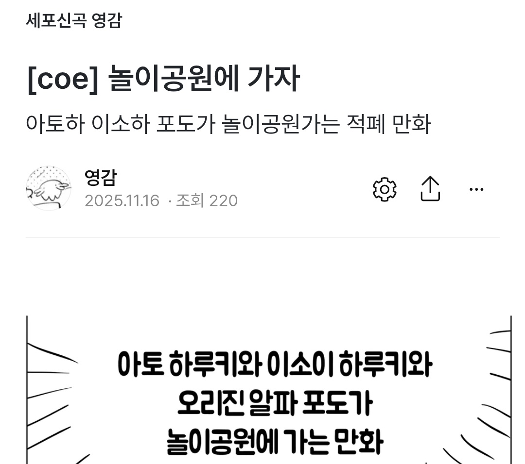 포타로 편하게 보기
posty.pe/tpbo3o