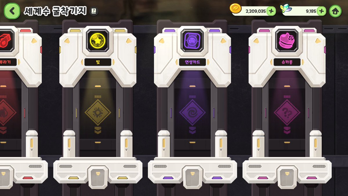 新天馬おらもう　owata13 tweet media