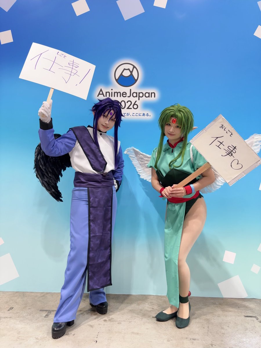 AJ_cosplay official tweet media