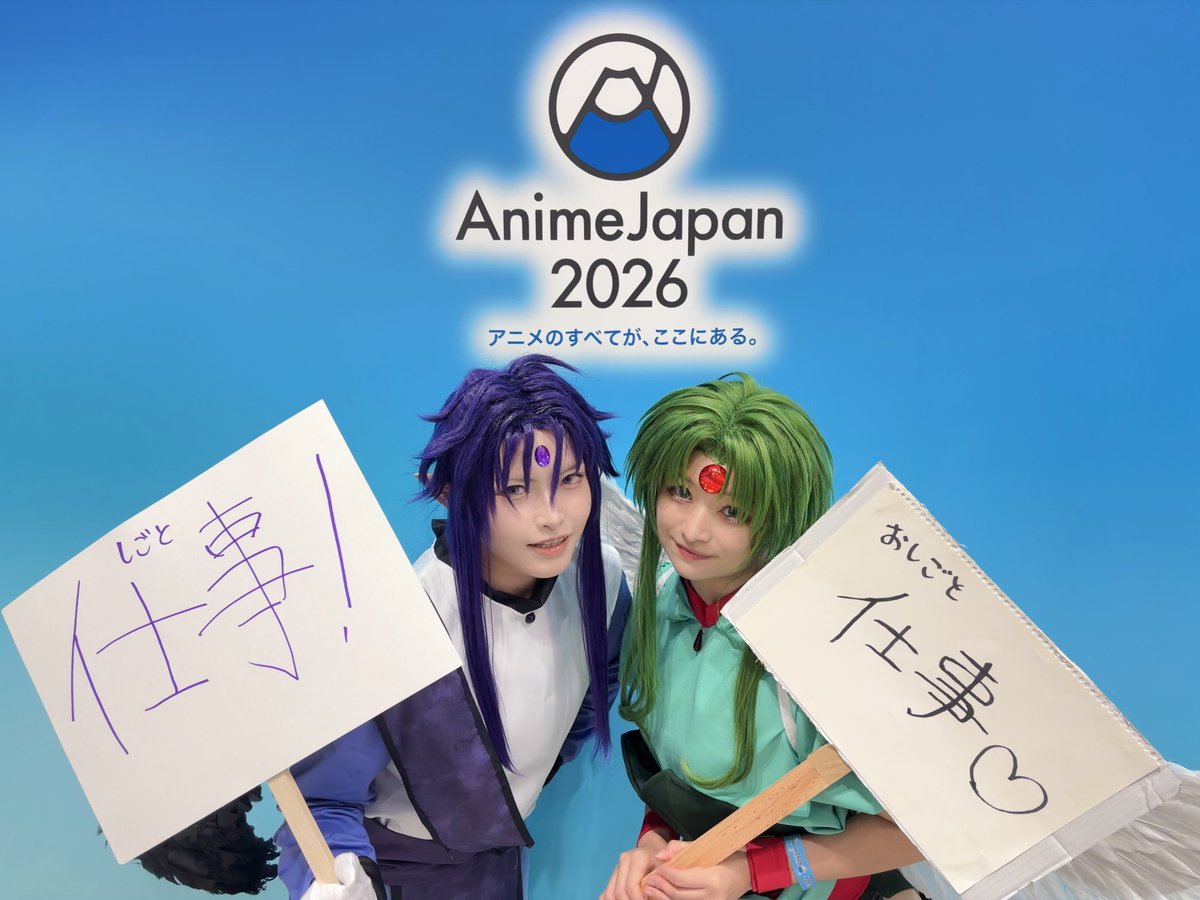 AJ_cosplay official tweet media