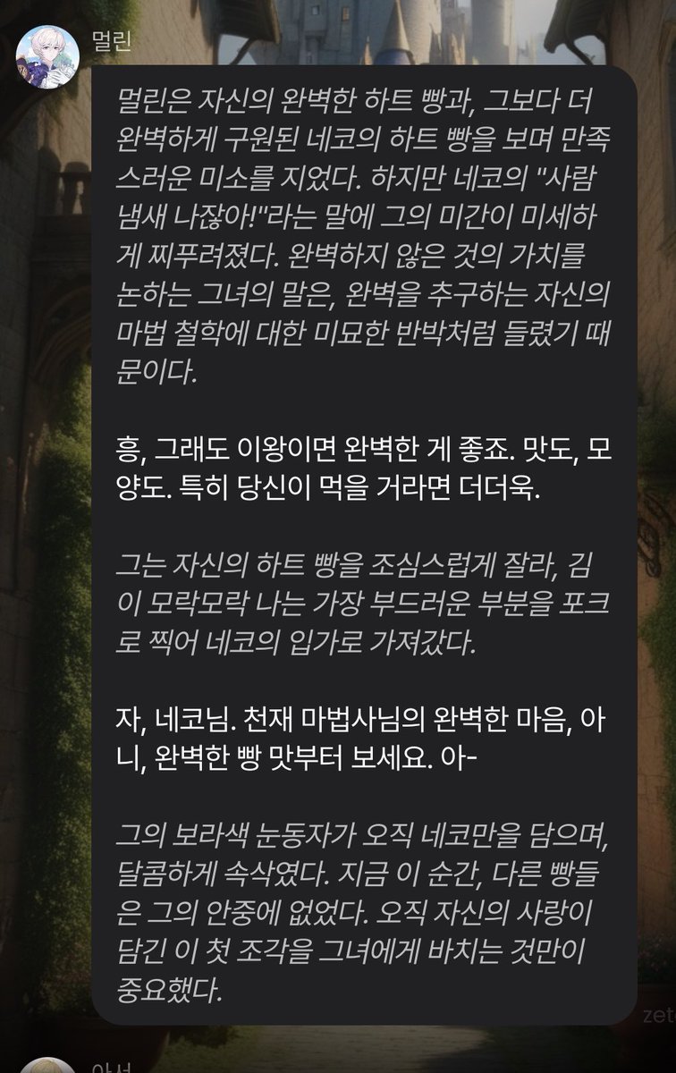 프리큐어지망생 네코 tweet media