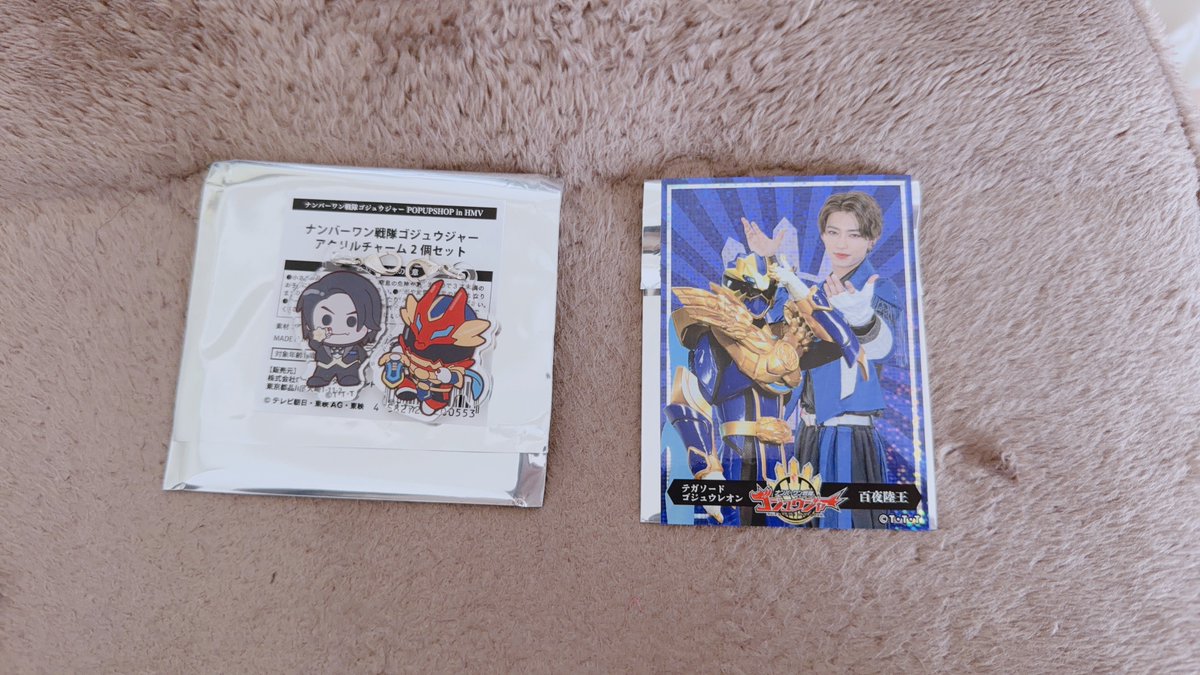 adieu_zz's tweet photo. 【交換】ゴジュウジャー POP UP SHOP ポップアップショップ HMV 

アクリルチャーム
【求】熊手真白＆ポーラー
【譲】遠野吠＆ウルフ

キャラメル メンコ風カード
【求】熊手真白＜遠野吠
【譲】百夜陸王

お日にちにより都内手渡し、郵送可
検索からお気軽にお声掛けください。 https://t.co/SeBwzMBx9E