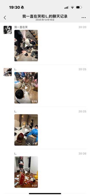 李桥娥 tweet media