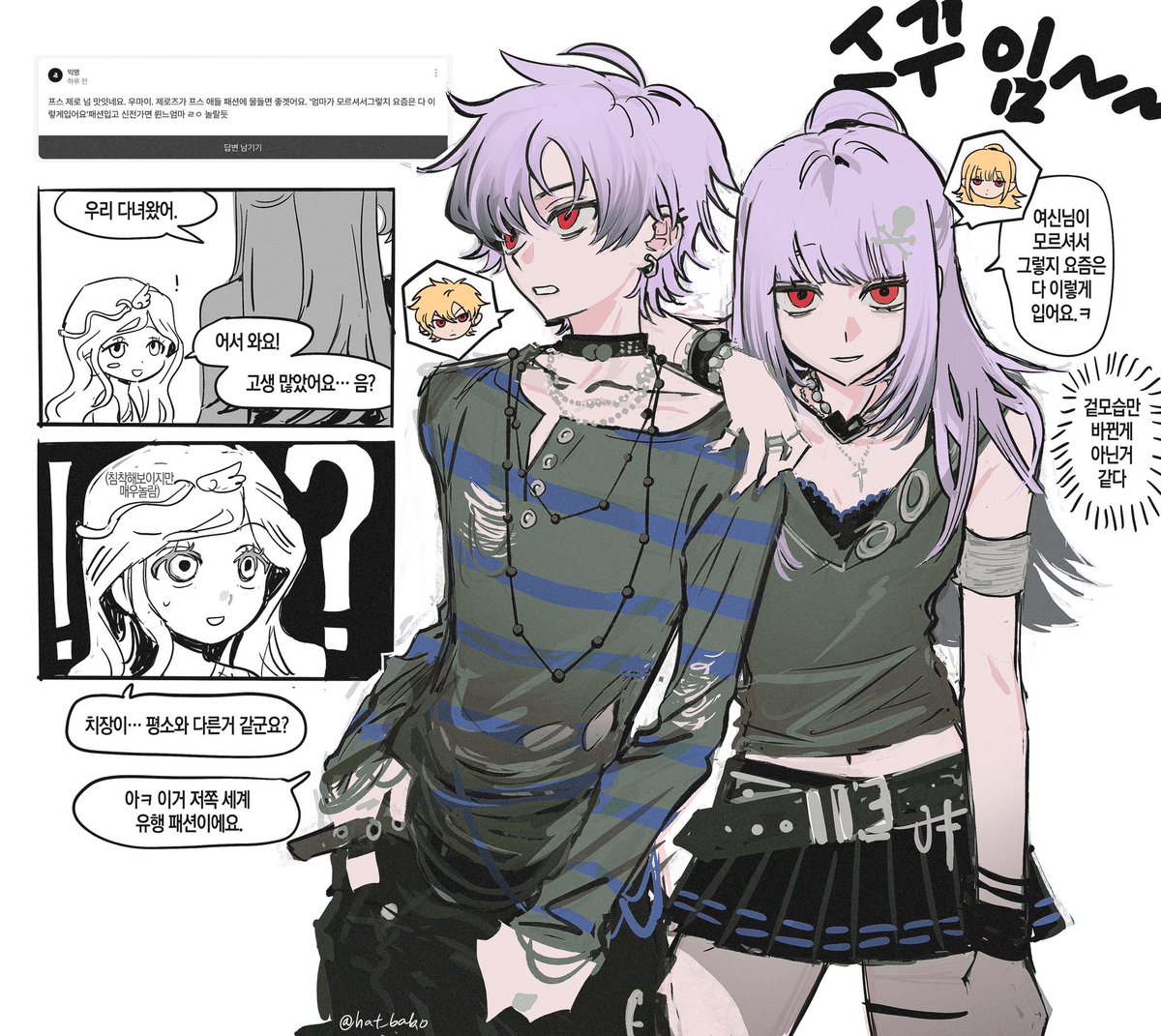 햇반살인마 tweet media