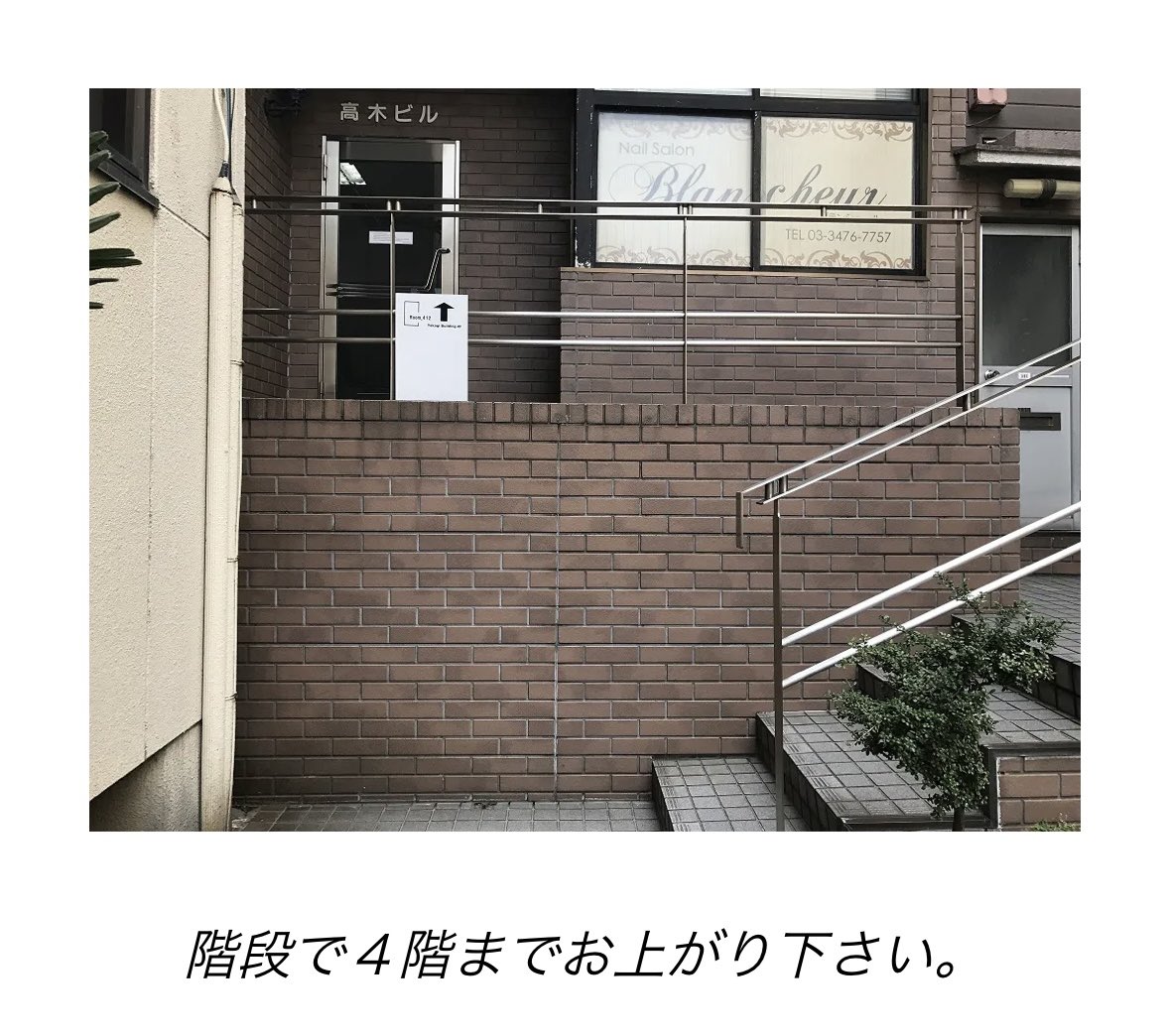 笹山直規(階段派) tweet media