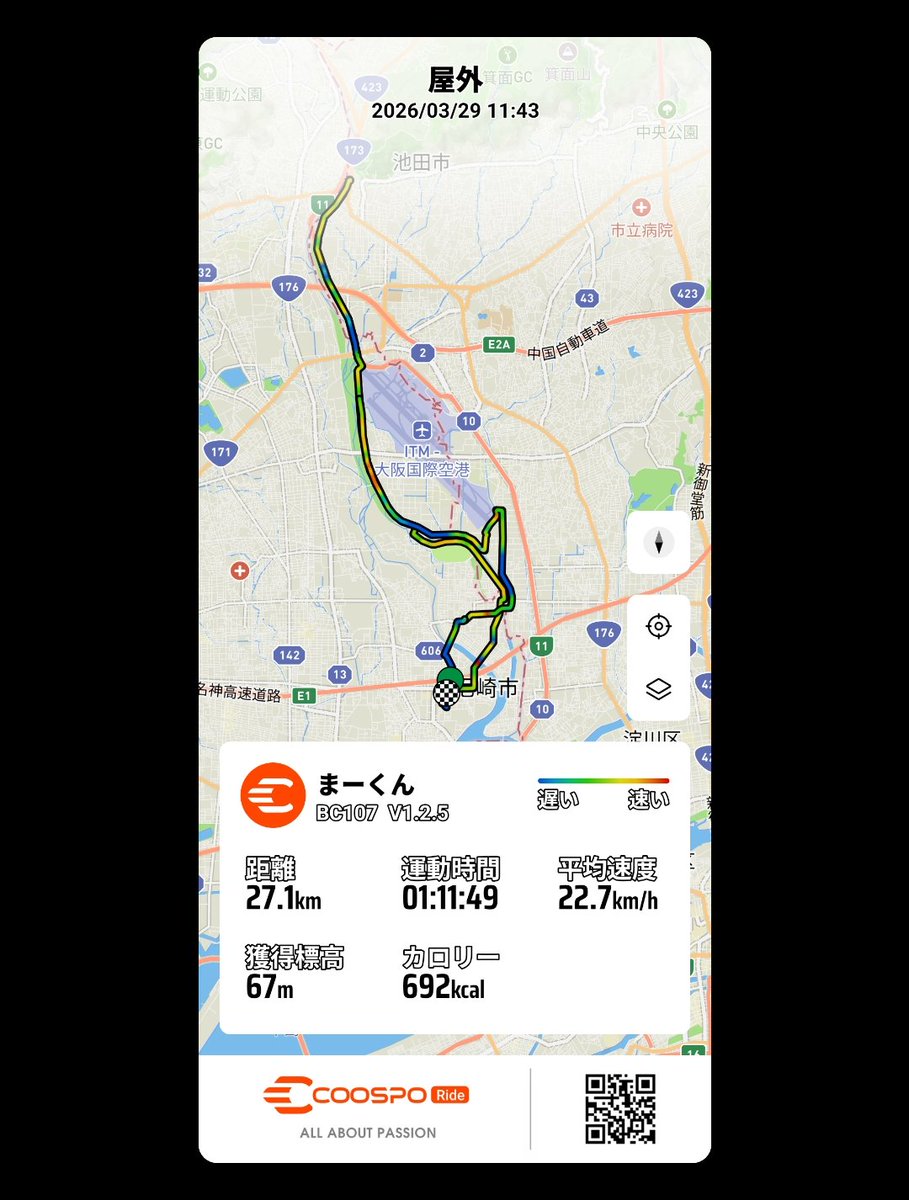 マー君 tweet media