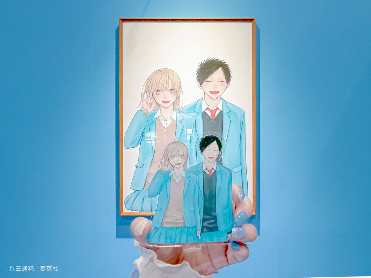 現在開催中の「アオのハコ展」イベントのために描き下ろされたイラスト