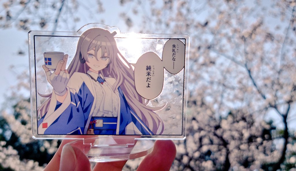 田無小平 tweet media