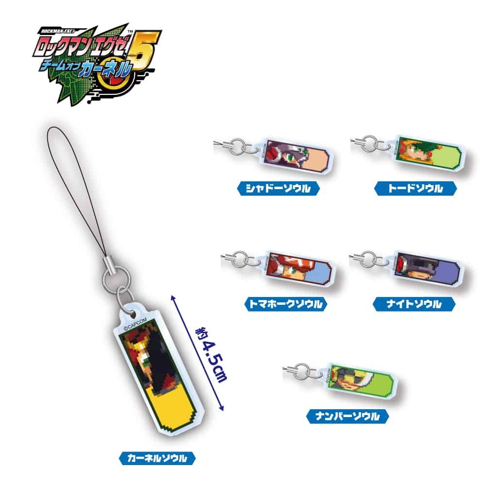 ONLINE】 【再入荷】 ロックマンエグゼ4 ココロウインドウ ストラップ