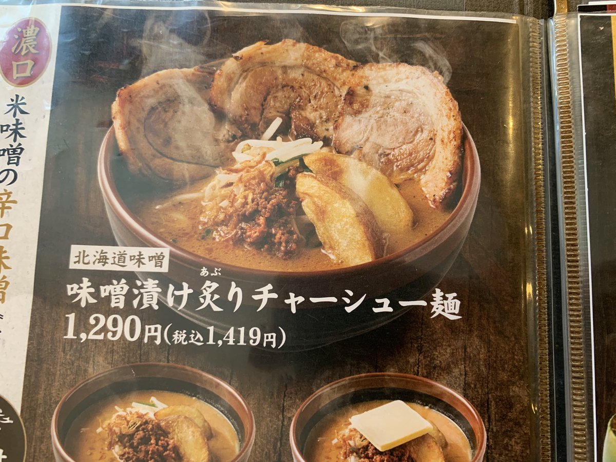 Bunburyōdō (文武両道) (Bun) tweet media