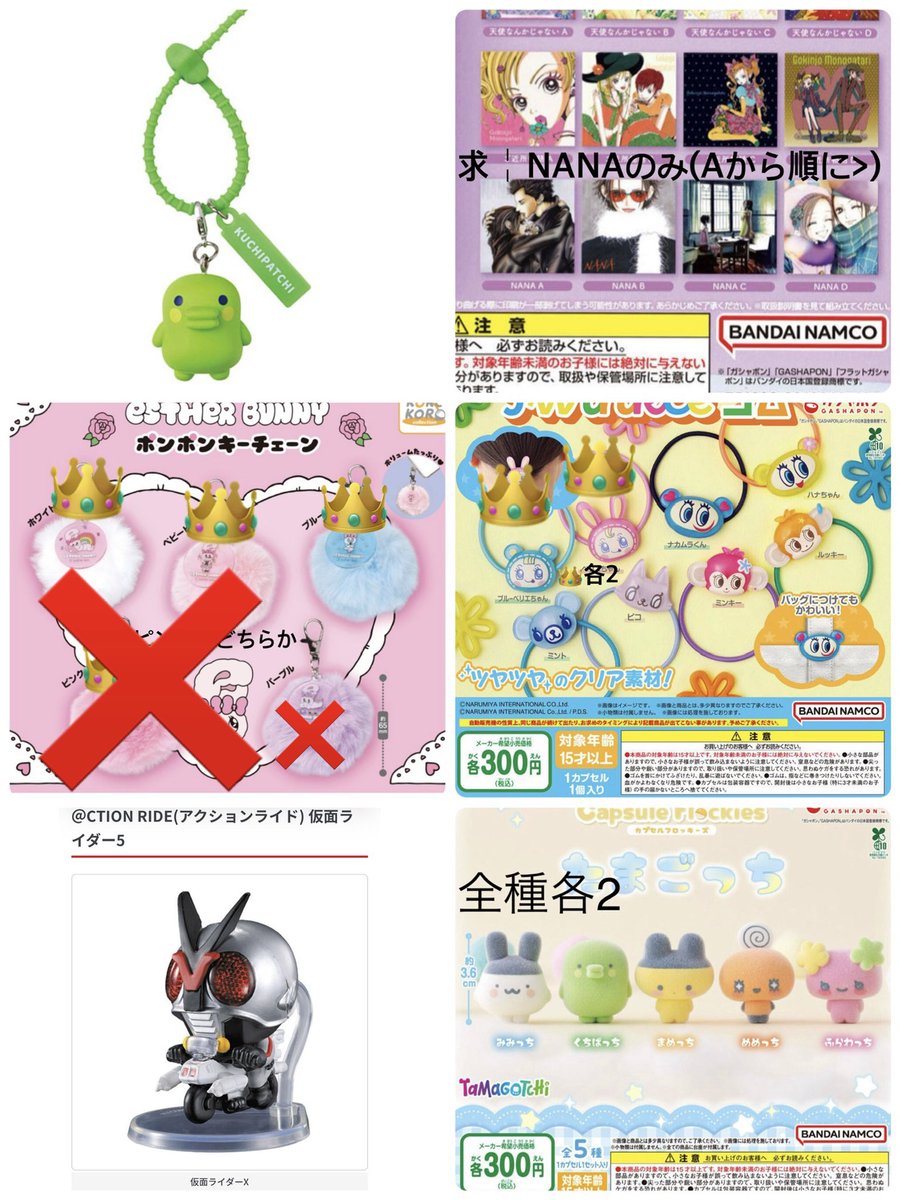 🐰🖤 tweet media