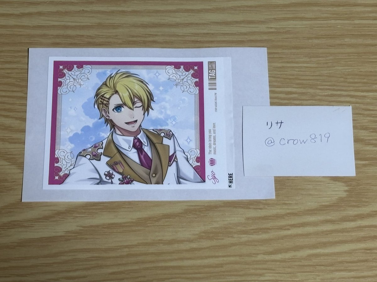 リサ@お取引用 tweet media