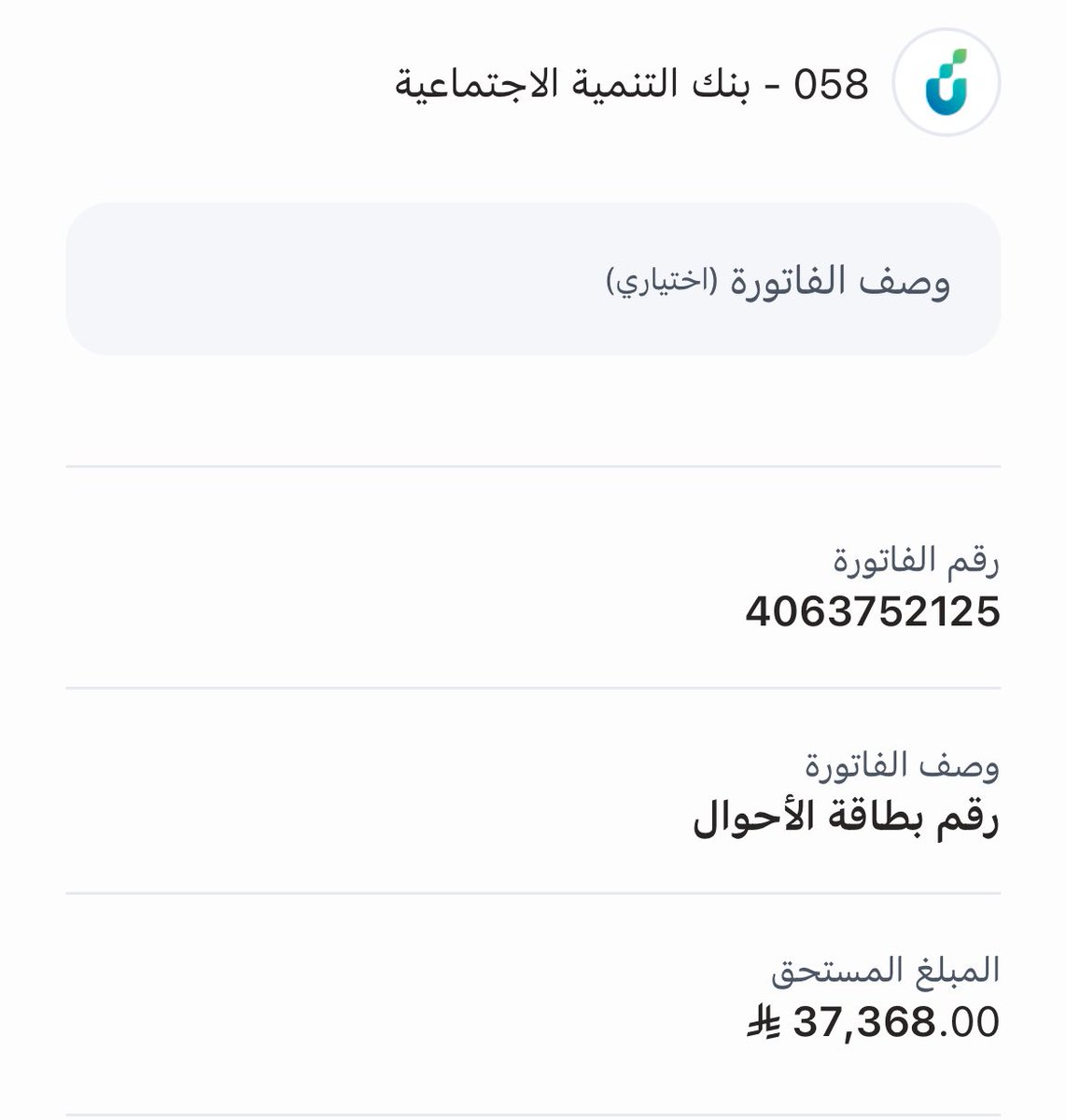 جوج  tweet media