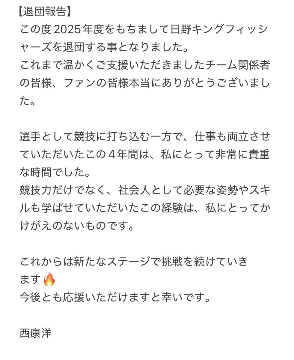 西康洋(にしやすひろ) tweet media