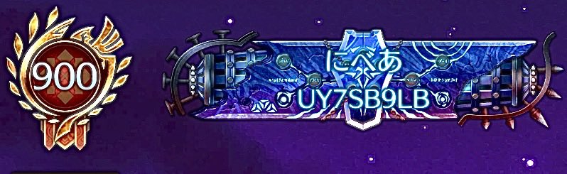 にべあ tweet media