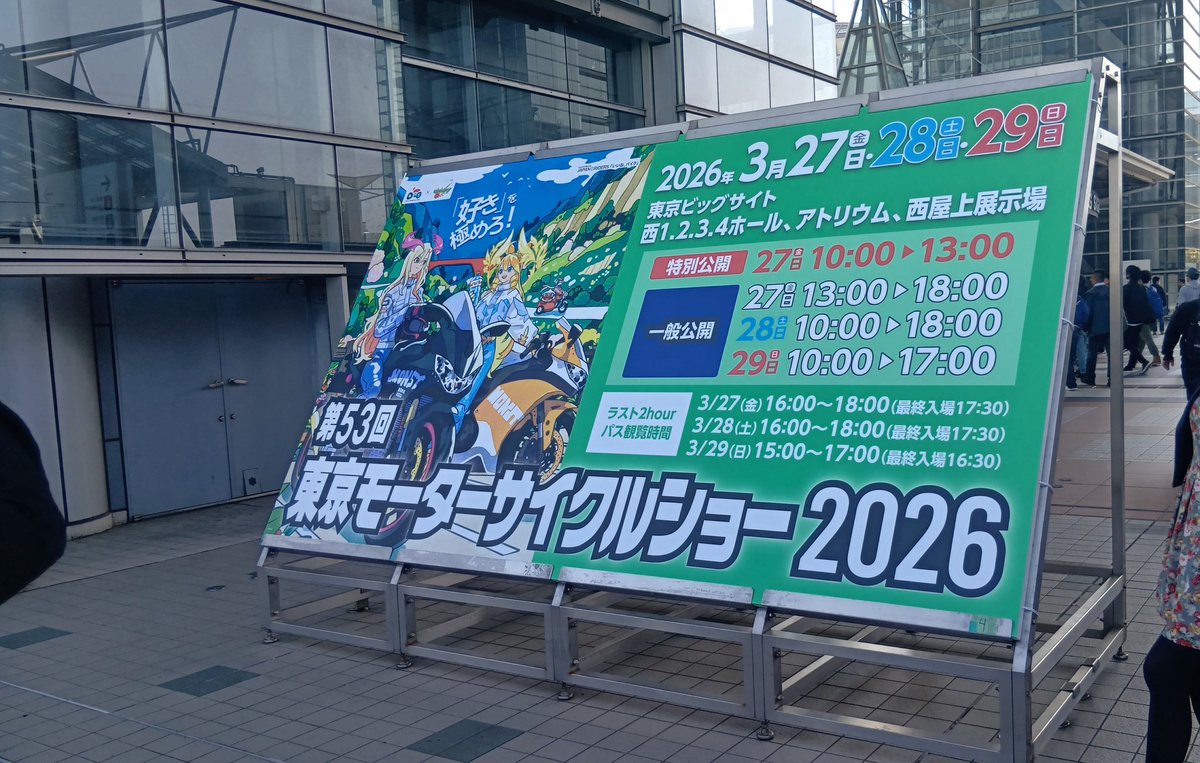 暇歩輪(かぶりん) tweet media