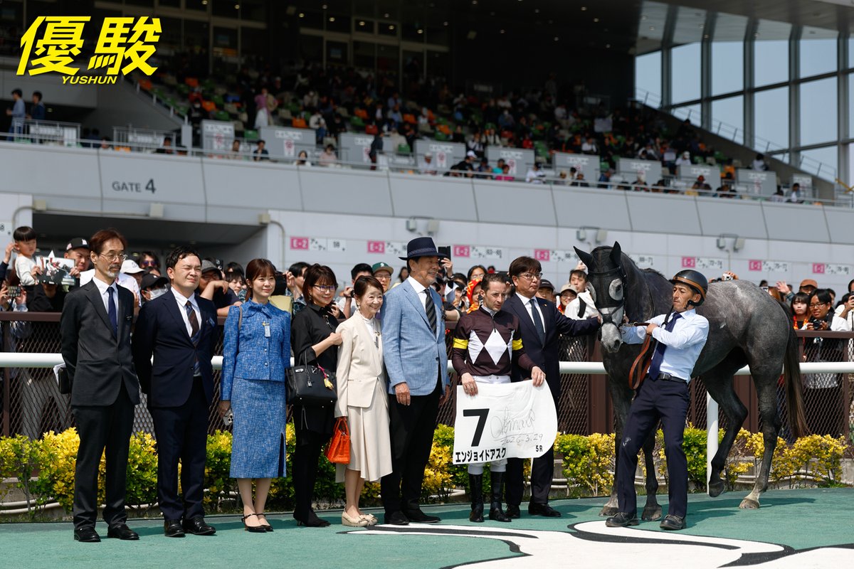 『優駿』編集部 tweet media