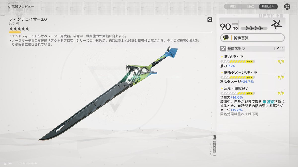 じゃむもっち tweet media