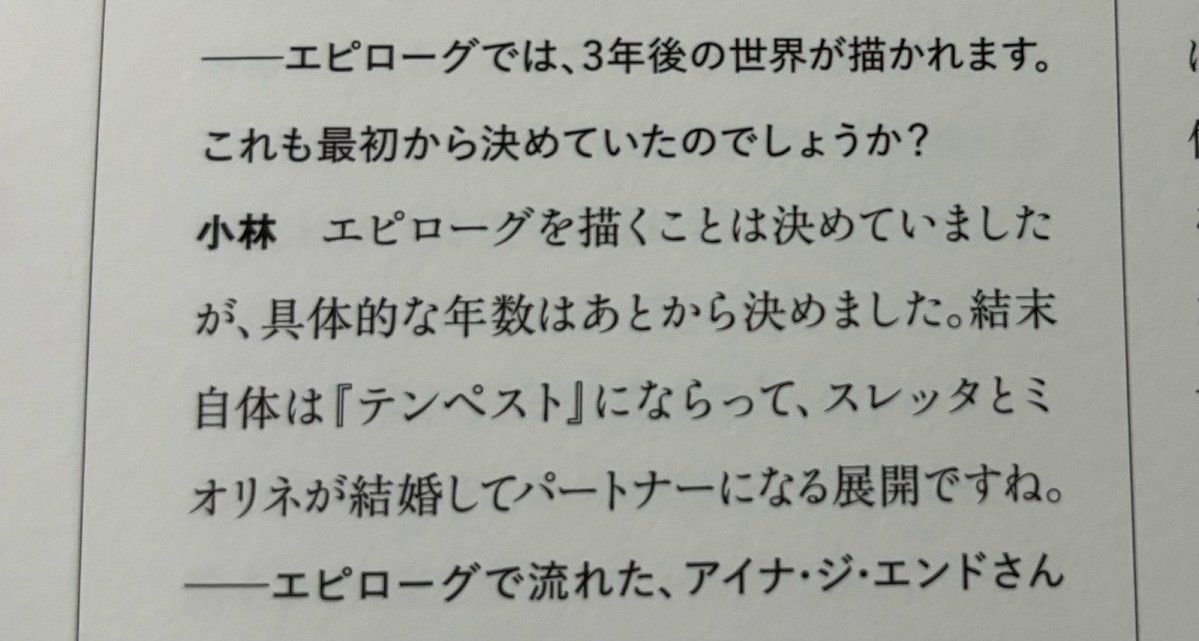 aeaecade tweet media