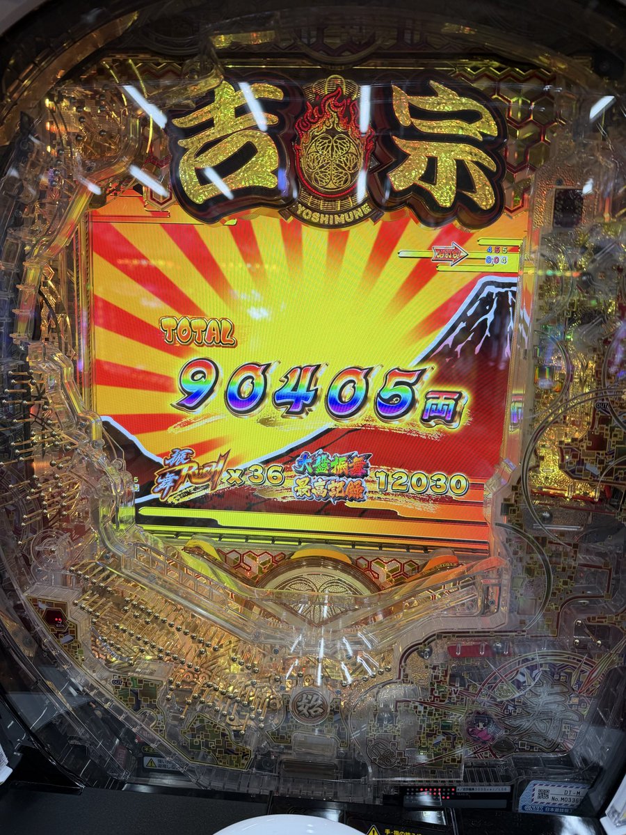 Lil マチ男 tweet media