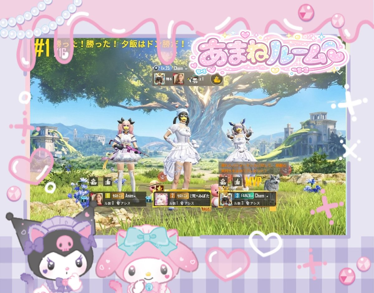 破天荒×みぽた‍ tweet media