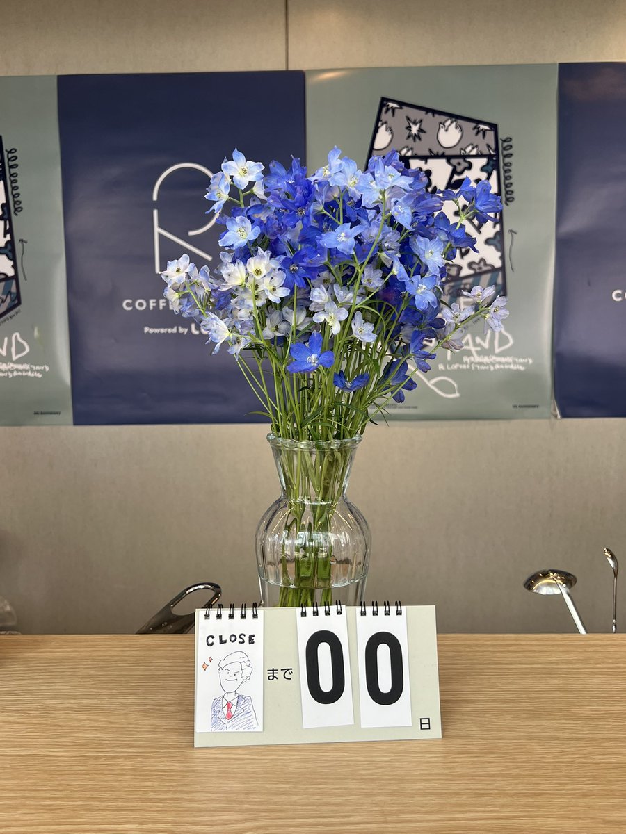 R COFFEE STAND Powered by LUUP tweet media