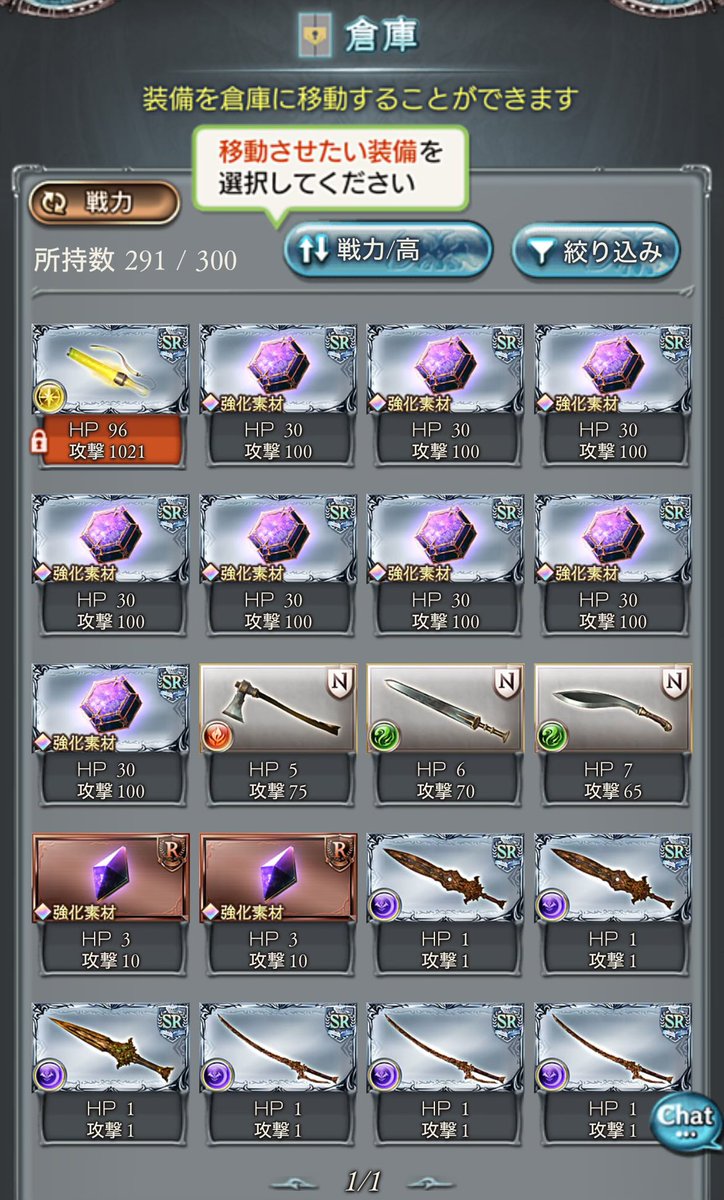 ユウキ🍊🟥にじそ11【サ-17】 tweet media