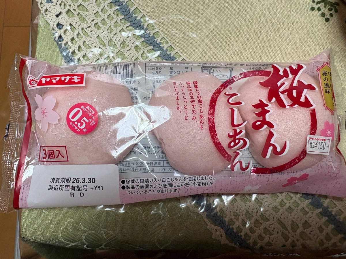 引きこもりの神社仏閣御朱印巡り tweet media