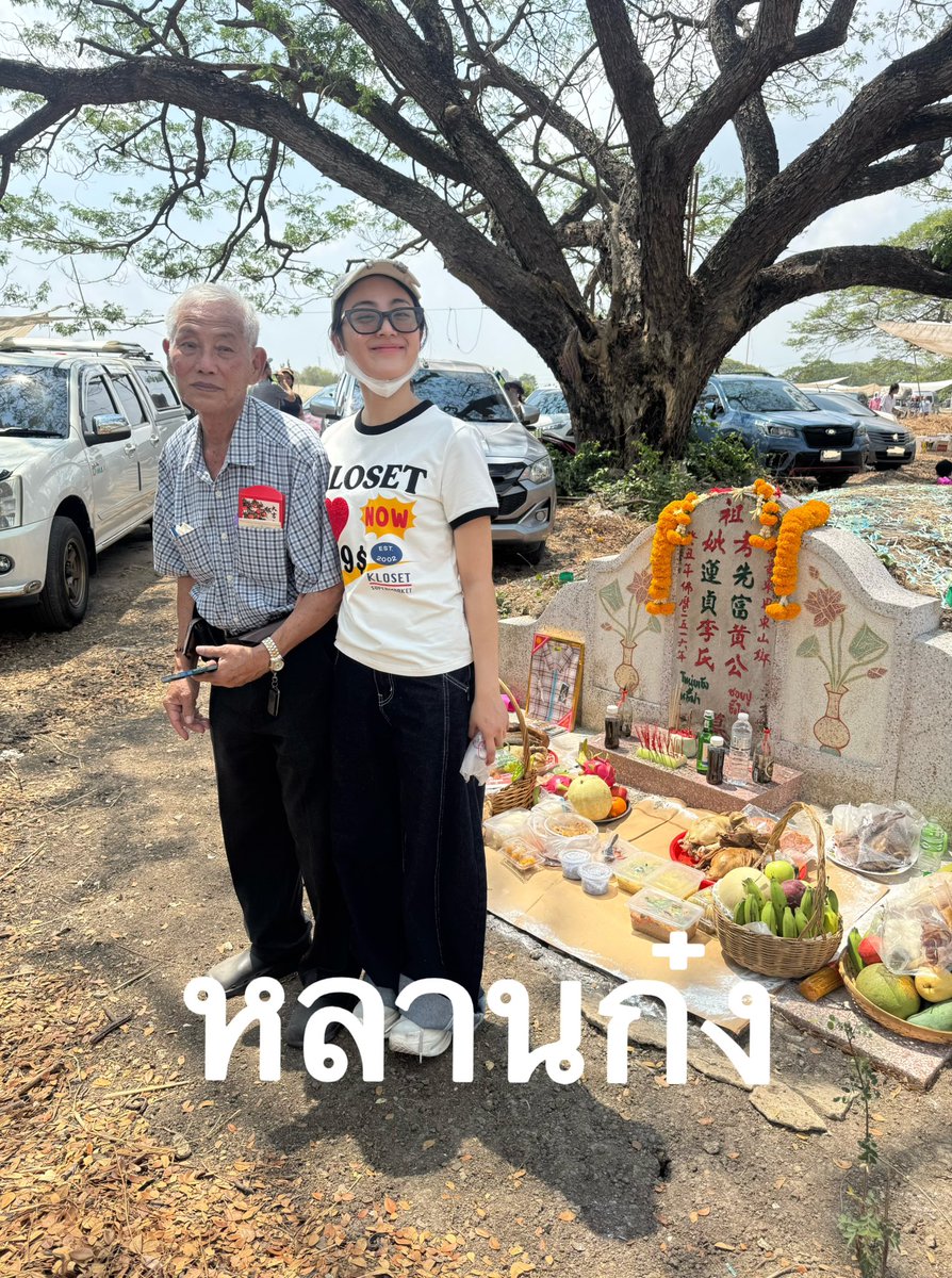 Punchiechiechie tweet media