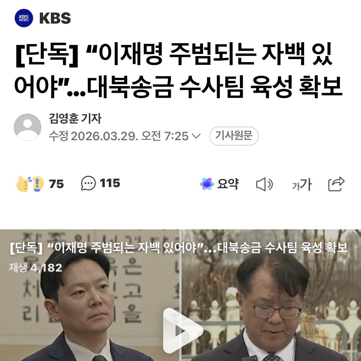 김병주 국회의원🇰🇷 tweet media