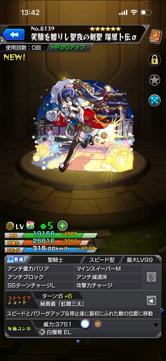 シロノビ tweet media