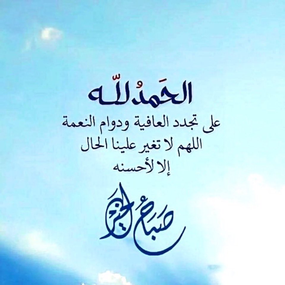 alshaamikh tweet media