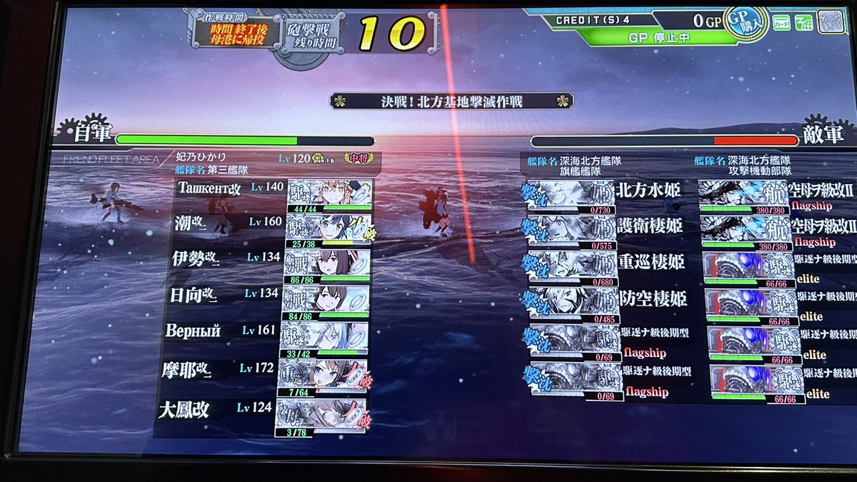 ひかり作戦🎀🎤🍗🌈 tweet media