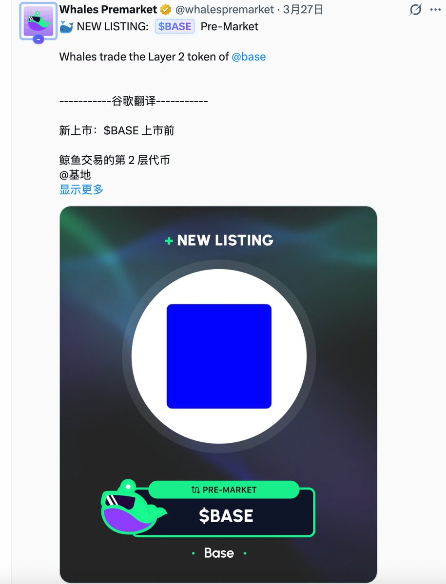社会主义接班人 tweet media