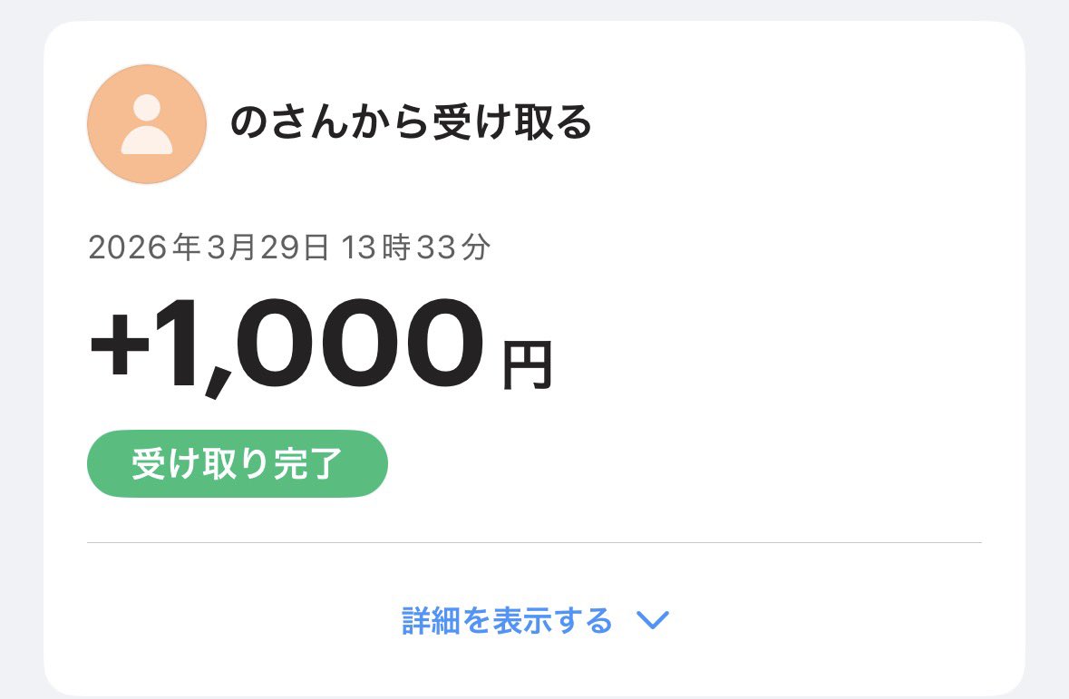 𝑀𝑎𝑛𝑜𝑎✨🍇🍡 tweet media