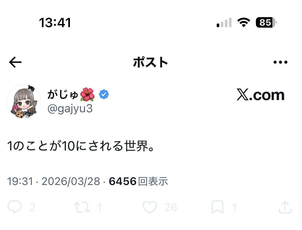 ちな【プロフ※確認願います】様 しばらくログイン勢になってましたが復帰しようかなと思いました